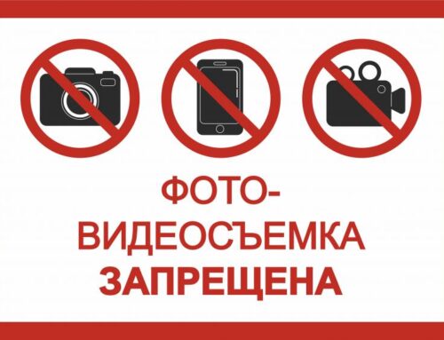 ВАЖНО!!!