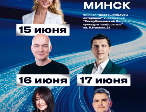 «Кастинг проекта «Звездный путь»